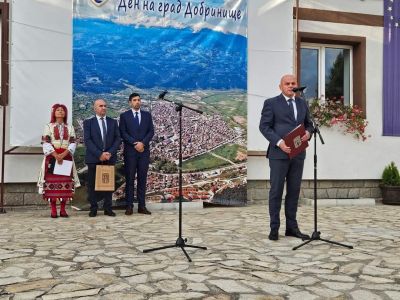 ПРАЗНИЧЕН ГРЕЕ ГРАДЪТ 2