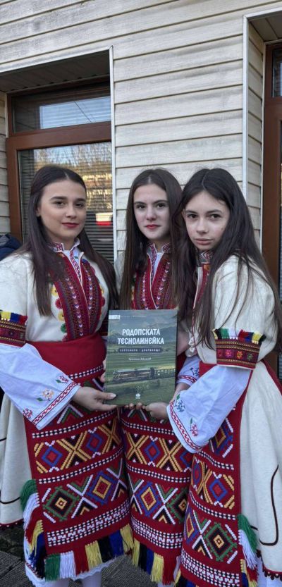 ТЕСНОЛИНЕЙКАТА  ПРАЗНУВА 5