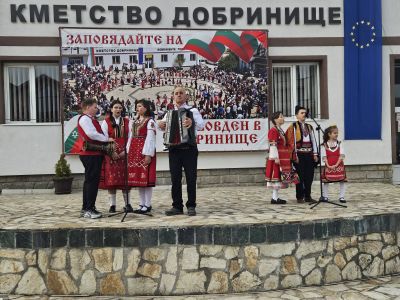Великден в Добринище  13