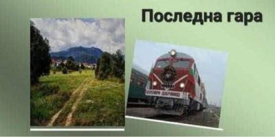 ЛЯТНО КИНО НА ПЛОЩАДА  1