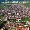 Добринище празнува 20 години град  - НЧ Димитър Благоев 1925 - Народно читалище в град Добринище