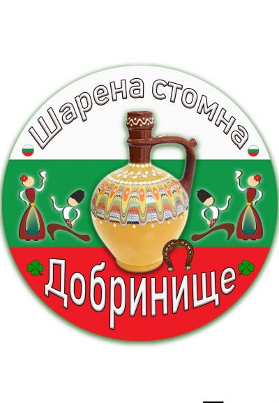 IX-ти МФФ "Шарена стомна 2026"  1