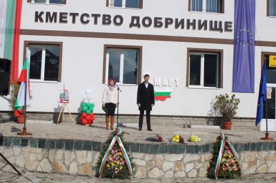 Честит празник!!! 2
