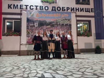 Концерт от фолклорната поредица Добринищко 2
